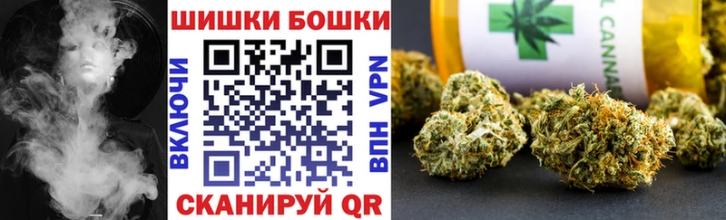 Где продают наркотики Омутнинск Марихуана Альфа ПВП Метадон Гашиш