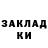 Меф мука BKuu Bakuu