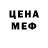 КЕТАМИН VHQ Alena Larkina