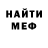 Метадон белоснежный Julia Bunny