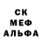 АМФЕТАМИН Розовый Kostya Ver