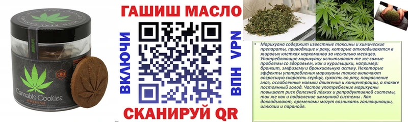блэк спрут ссылка  Омутнинск  Canna-Cookies марихуана 