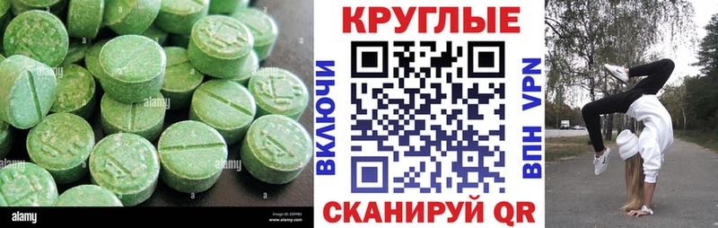 ЭКСТАЗИ louis Vuitton  KRAKEN зеркало  Омутнинск 