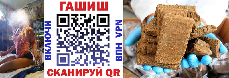 Гашиш Изолятор  Омутнинск 