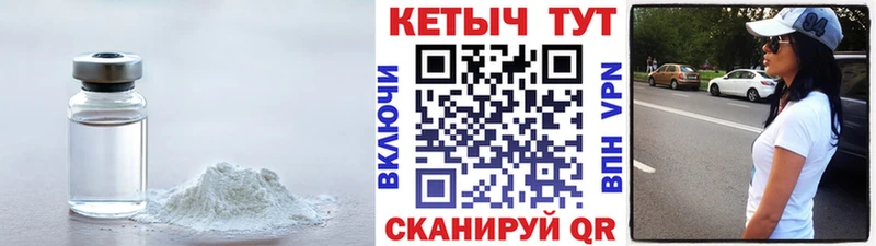 гидра ссылки  цена наркотик  Омутнинск  КЕТАМИН ketamine 