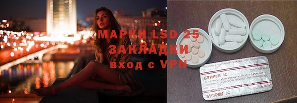 альфа пвп VHQ Алексин