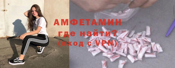 альфа пвп VHQ Алексин