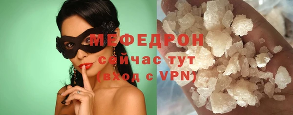 меф Алексеевка