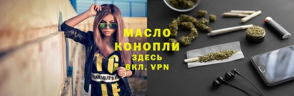 альфа пвп VHQ Алексин