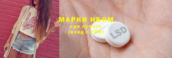 наркотики Алзамай