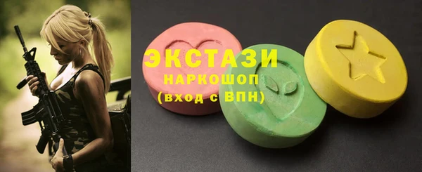 альфа пвп VHQ Алексин