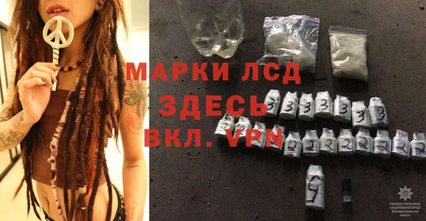 альфа пвп VHQ Алексин