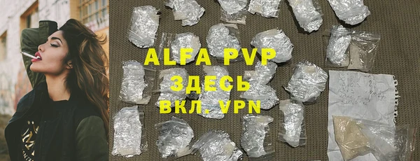 меф Алексеевка