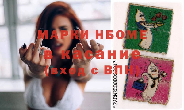 меф Алексеевка