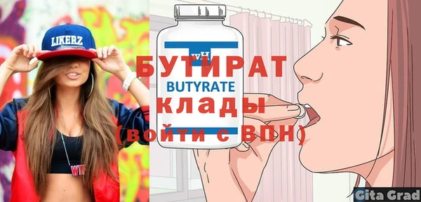 таблы Переславль-Залесский