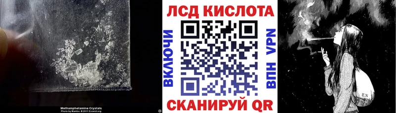 купить наркоту  Омутнинск  LSD-25 экстази кислота 