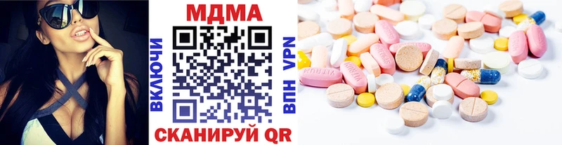 MDMA crystal  сколько стоит  Омутнинск 