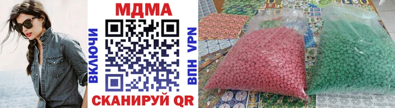 MDMA молли Омутнинск