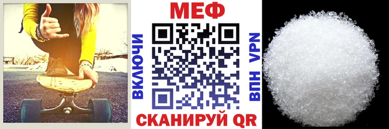 Меф кристаллы хочу Омутнинск
