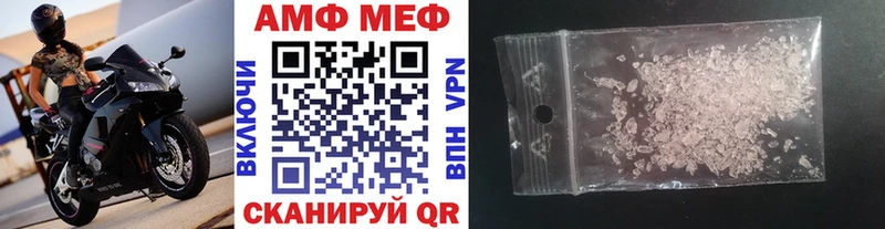 Метамфетамин Methamphetamine Омутнинск