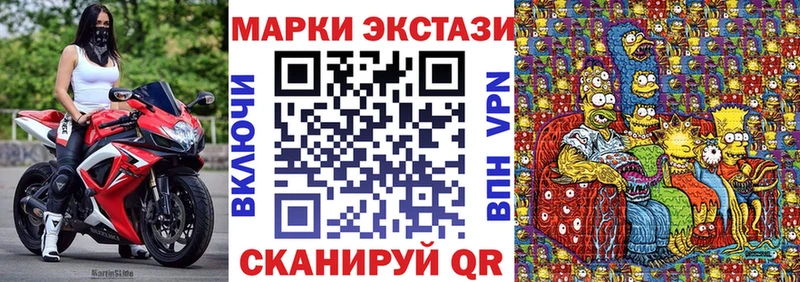 Марки 25I-NBOMe 1,5мг  хочу   Омутнинск 