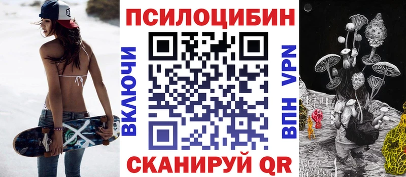 KRAKEN tor  закладка  Омутнинск  Галлюциногенные грибы Psilocybine cubensis 